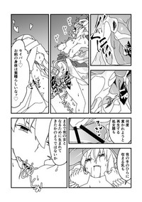 夏祭り金剣漫画 hentai