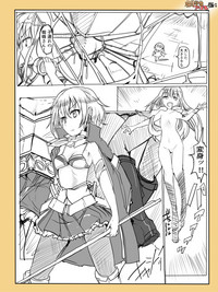 魔術学徒アリス2 hentai