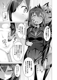 Aisei Tenshi Love Mary Ch.1-4 hentai