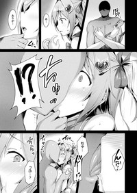 Aisei Tenshi Love Mary Ch.1-4 hentai