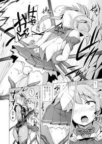 Aisei Tenshi Love Mary Ch.1-4 hentai