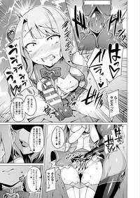 Aisei Tenshi Love Mary Ch.1-4 hentai