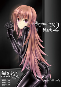 Beginning black2 hentai
