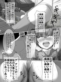 Mahou Shoujo vs Ryona Senpai hentai