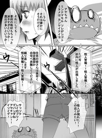 Mahou Shoujo vs Ryona Senpai hentai