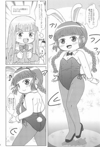 Kukuri no Ecchi na Mahoujin hentai