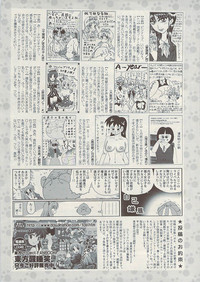 COMIC SIGMA  Vol.32 hentai