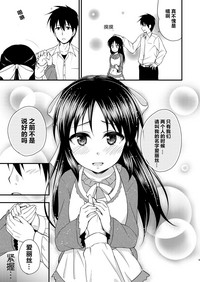 Arisu tte Yonde Kudasai. hentai