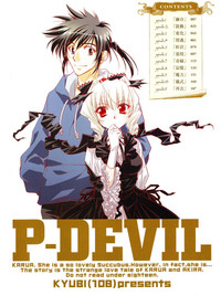 P-DEVIL hentai