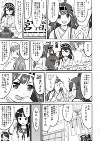 Teitoku no Ketsudan - Rabaul 1943 hentai