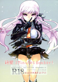 Zetsubou 3Minutes Bomber! hentai