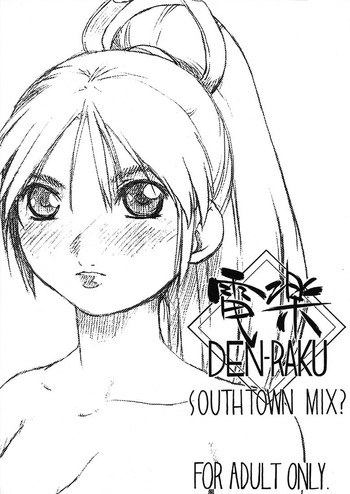 Den-Raku SOUTHTOWN MIX hentai