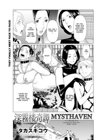 Shinmurou Kitan Saishuuwa | Mysthaven hentai