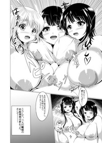 BoteMugyu Collection JuuColle hentai