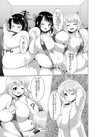 BoteMugyu Collection JuuColle hentai