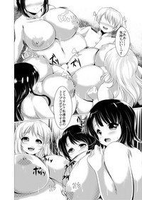 BoteMugyu Collection JuuColle hentai