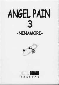 Angel Pain 3 Ninamori Senka hentai