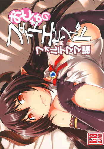 Otona no Fate Episode Forte Mama Hen hentai