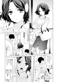 Noraneko Shoujo to no Kurashikata Ch. 1-15 hentai