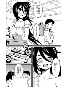 COMIC Ananga Ranga Vol. 32 hentai