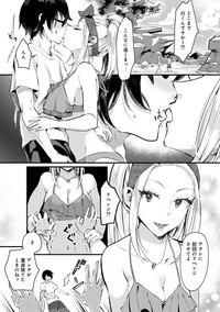 COMIC Ananga Ranga Vol. 32 hentai