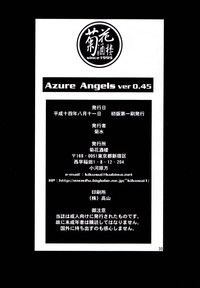 瑠璃天使 Ver.0.45 hentai