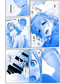 Shuumatsu no Tawawa 5 - Tawawa on Weekend hentai