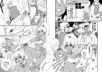 [REGARD (Minesaki Ryou) Himitsu-Switch (Magic Knight Rayearth) [Digital] hentai