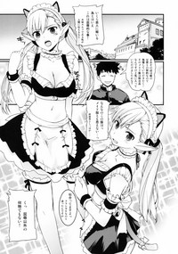 Uchi no Maid wa Elf no Hime-sama! hentai