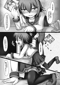 Onatetsu Ikazuchi-chan hentai