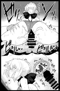 Chaldea Shiko Shiko Material Vol. 2 hentai