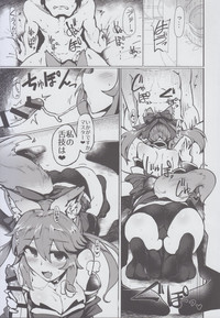 Tamamo no Tamamo mi hentai