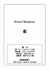 Ketsu! Megaton Nin hentai