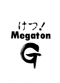 Ketsu! Megaton G hentai