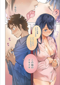 Monthly Vitaman 2018-02 hentai