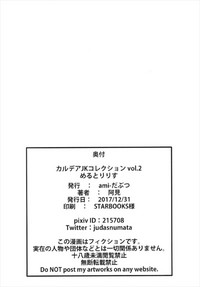 Chaldea JK Collection Vol. 2 Meltlilith hentai