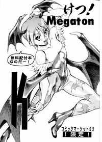 Ketsu! Megaton K hentai