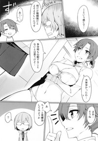 Chaldea Himitsu no Renai Shidou hentai