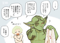 Futanari Elf x Hagure Goblin hentai