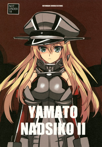 Yamato Nadsiko II hentai