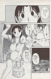 COMIC Penguin Club Sanzokuban 2008-02 hentai