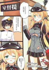 Prinz-chan to Nyuukyo Shimasu ka? hentai