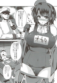 Takao no Juujun na Paiotsu hentai