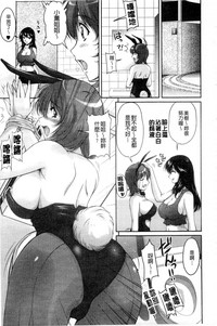 Tsuya Ane hentai