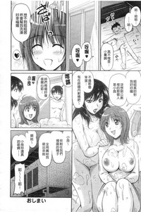 Tsuya Ane hentai