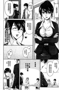 Tsuya Ane hentai