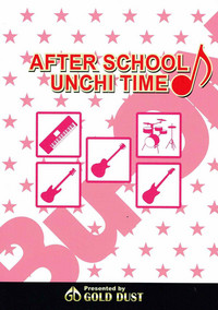 Houkago Unchi Time Final | After School Poop Time Final hentai