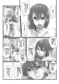 【欲望の餌食】 hentai