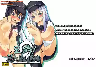 Ashikoki! Dairoku Kuchikutai 2 hentai