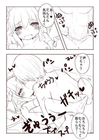 レミィとウエディングHする漫画 hentai